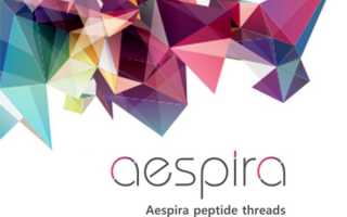 Безопасная коррекция филлерами: отзывы об Aspire и других