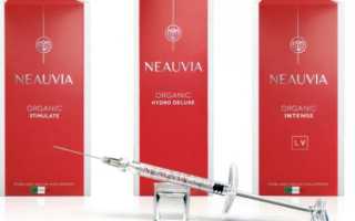Контурная пластика NEAUVIA Organic / Ньювиа органик