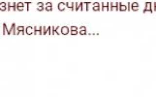 Грибок на лице: причины, симптомы и лечение заболевания